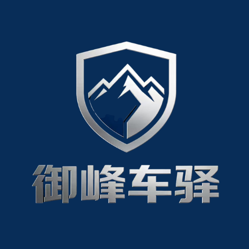 御峰车驿 - 呼和浩特市摩托车租赁门店